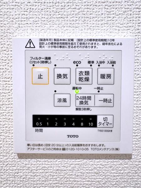 【1号棟】緑区新築戸建3台駐車可