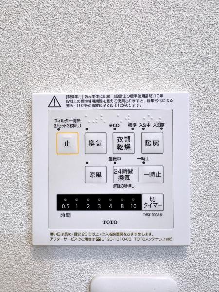 横浜市磯子区洋光台６丁目の中古一戸建て