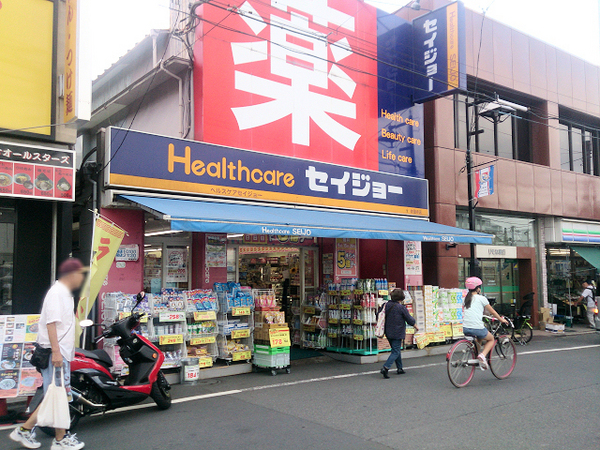 横浜市港北区仲手原２丁目の土地(セイジョー妙蓮寺店)