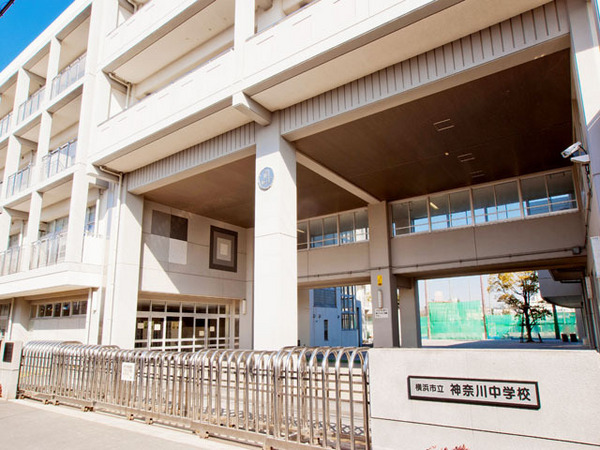 横浜市港北区仲手原２丁目の土地(横浜市立神奈川中学校)