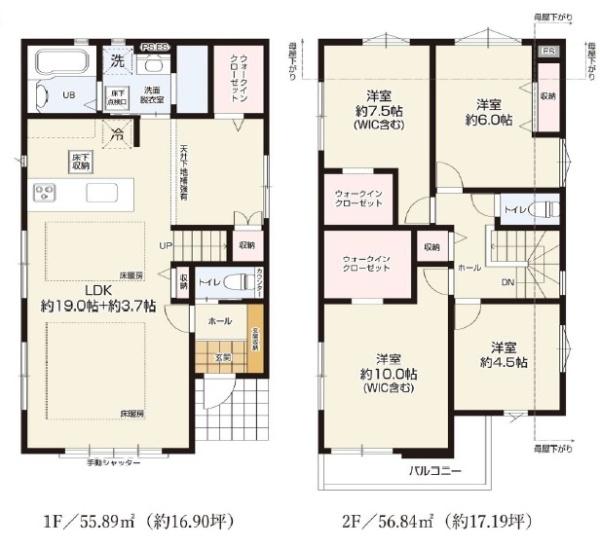 【1号棟】青葉区新築戸建駐車2台LDK19帖以上WIC