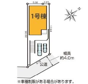 【1号棟】青葉区新築戸建駐車2台LDK19帖以上WIC
