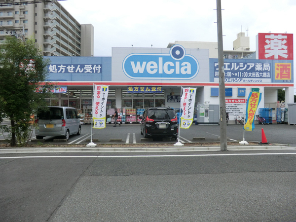 大田区西六郷２丁目の中古一戸建て(ウエルシア大田西六郷店)