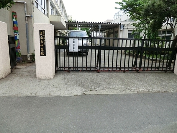 世田谷区野毛２丁目の中古一戸建て(世田谷区立尾山台中学校)