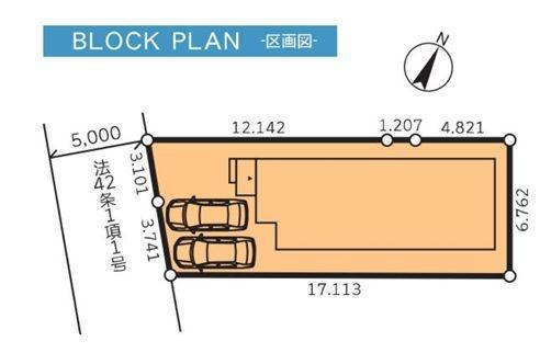 世田谷区野毛２丁目の中古一戸建て