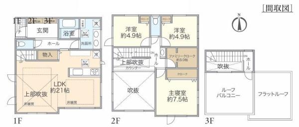 【A号棟】鎌倉市新築戸建2台駐車可ルーバル