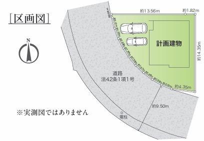【A号棟】鎌倉市新築戸建2台駐車可ルーバル
