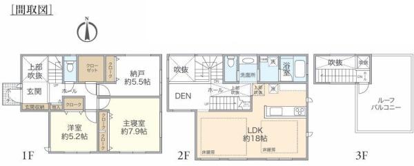 【B号棟】鎌倉市新築戸建2台駐車可ルーバル