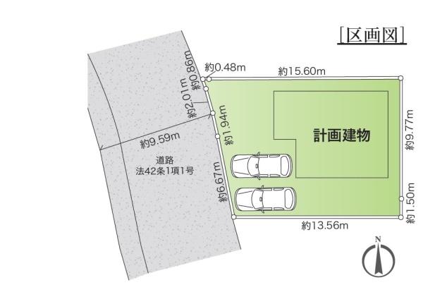 【B号棟】鎌倉市新築戸建2台駐車可ルーバル
