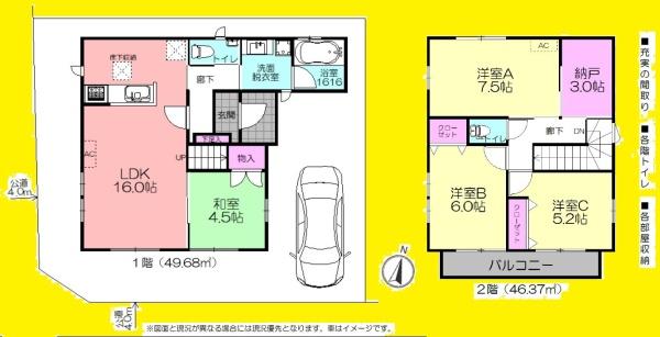 綾瀬市中古戸建納戸カースペース