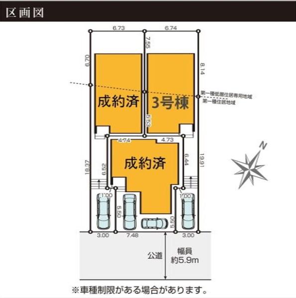 【3号棟】磯子区新築戸建納戸×2WIC通風◎