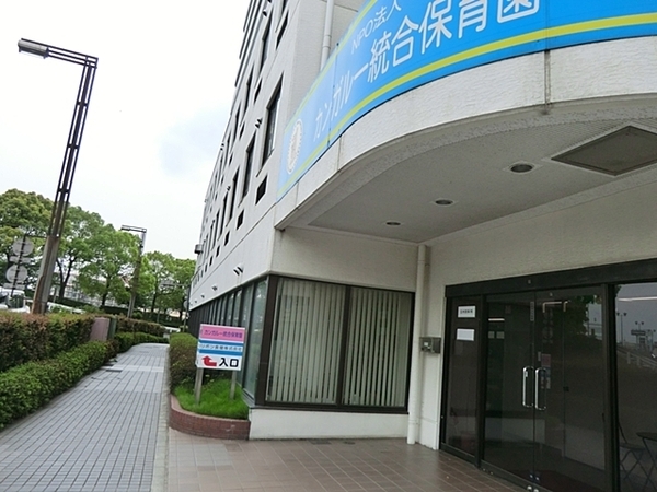 【C号棟】鶴見区新築戸建SICWIC南向き南道路(カンガルー総合保育園)
