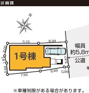 【1号棟】保土ケ谷区新築戸建納戸×2LDK18帖以上
