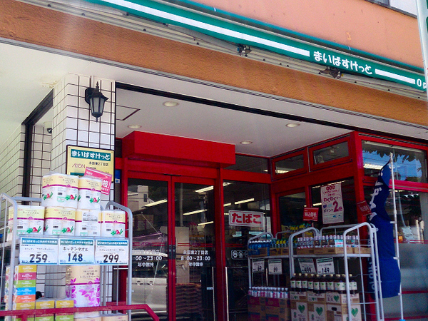 【1号棟】保土ケ谷区新築戸建納戸×2LDK18帖以上(まいばすけっと永田東２丁目店)