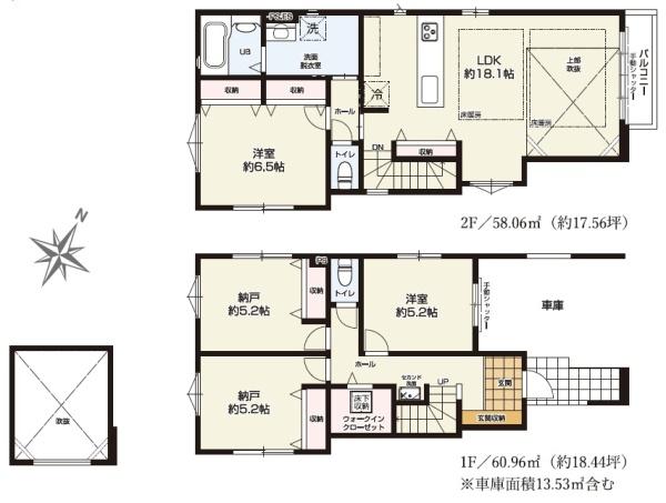 【1号棟】保土ケ谷区新築戸建納戸×2LDK18帖以上