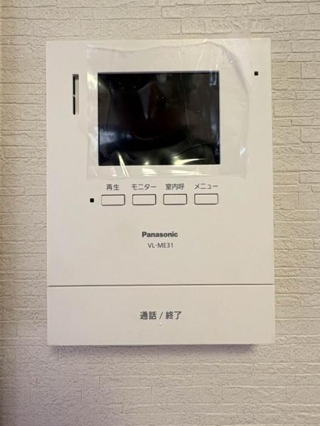 横浜市保土ケ谷区霞台の中古一戸建て