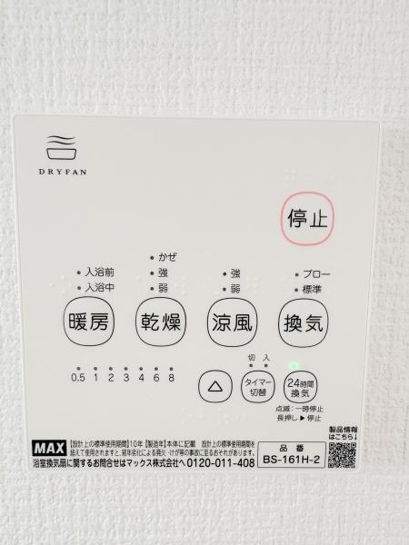 【2号棟】瀬谷区新築戸建カースペース2台陽当り良好