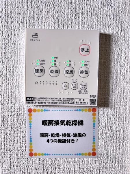 【1号棟】茅ヶ崎市新築戸建カースペースLDK20帖以上