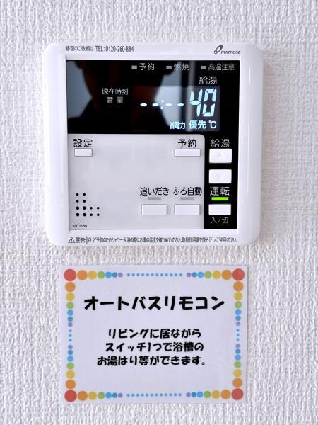 【1号棟】茅ヶ崎市新築戸建カースペースLDK20帖以上