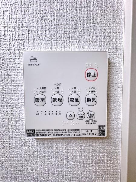 【2号棟】茅ヶ崎市新築戸建カースペース折上天井WIC