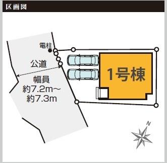 【1号棟】相模原市新築戸建WIC駐車2台床暖房