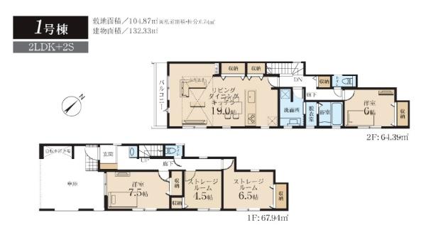 川崎市新築戸建納戸×2LDK19帖床暖房