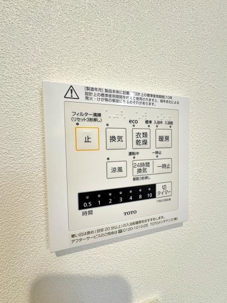 【3号棟】町田市新築戸建カースペース床暖房
