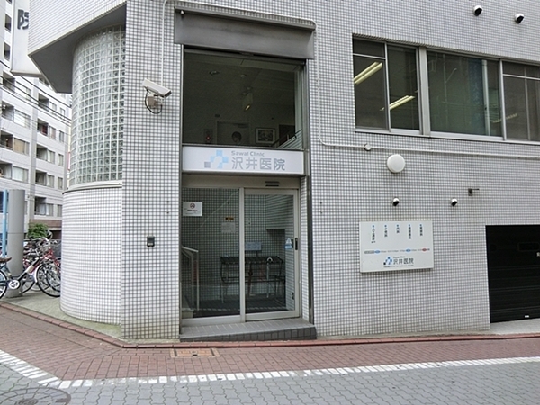 ロイヤルハイツ蒲田【駅歩4分WIC】(沢井医院)