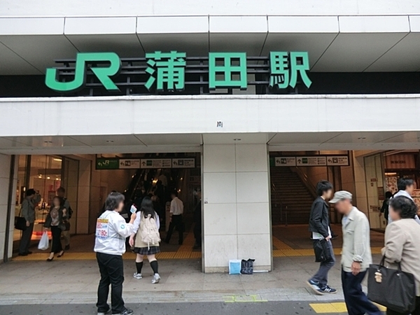 ロイヤルハイツ蒲田【駅歩4分WIC】(「蒲田」駅)