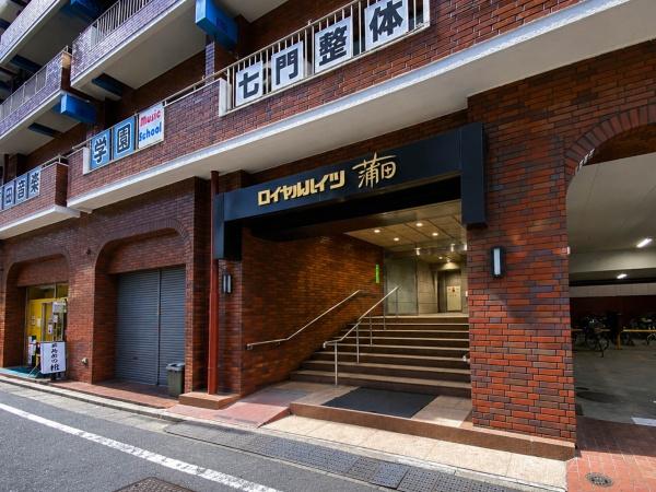 ロイヤルハイツ蒲田【駅歩4分WIC】