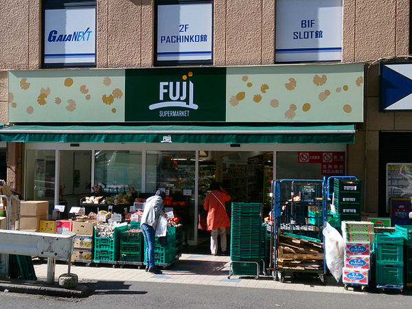 横浜市保土ケ谷区神戸町の土地(FUJI保土ヶ谷店)