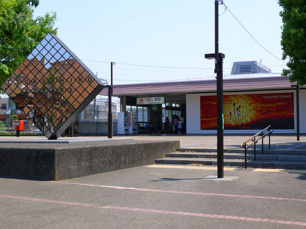 町田市新築戸建2台駐車可LDK20帖以上WICSIC(田園都市線「つくし野」駅)