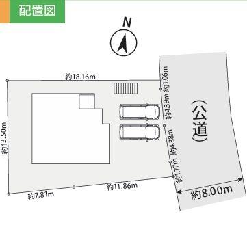 町田市新築戸建2台駐車可LDK20帖以上WICSIC
