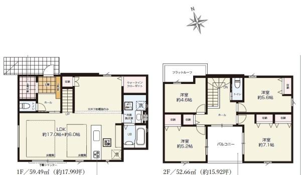【1号棟】鎌倉市新築戸建LDK23帖床暖房駐車3台