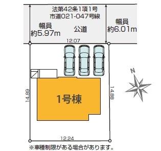 【1号棟】鎌倉市新築戸建LDK23帖床暖房駐車3台