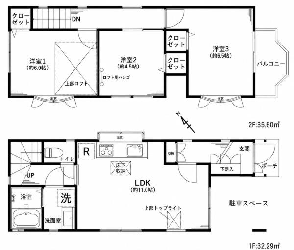 戸塚区中古戸建リフォーム済み陽当り・通風◎