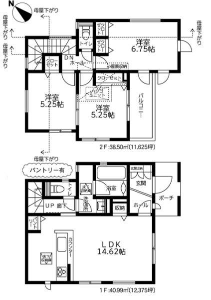 横浜市旭区新築戸建　閑静な住宅街　全室南西向き