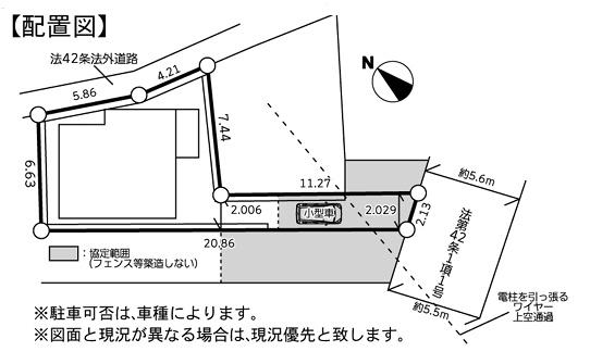 横浜市旭区新築戸建　閑静な住宅街　全室南西向き
