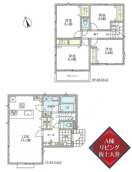 【A棟】横浜市保土ケ谷区新築戸建　平坦駅6分　設備充実