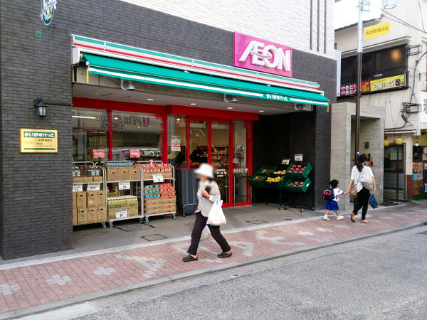 【A棟】横浜市保土ケ谷区新築戸建　平坦駅6分　設備充実(まいばすけっと和田町駅前店)