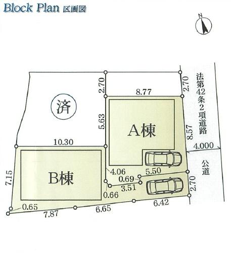 【A棟】横浜市保土ケ谷区新築戸建　平坦駅6分　設備充実