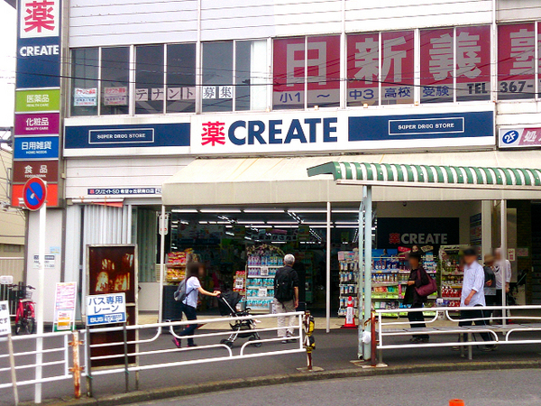 【2号棟】横浜市旭区新築戸建駅歩11分4LDKカースペ(クリエイト希望ヶ丘駅南口店)