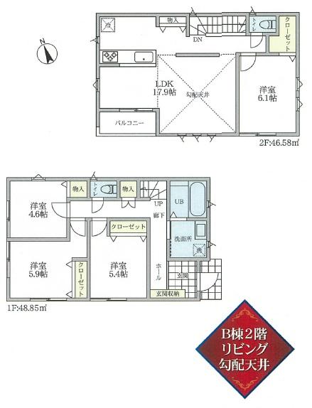 【B棟】横浜市保土ヶ谷区新築戸建　平坦駅6分　設備充実