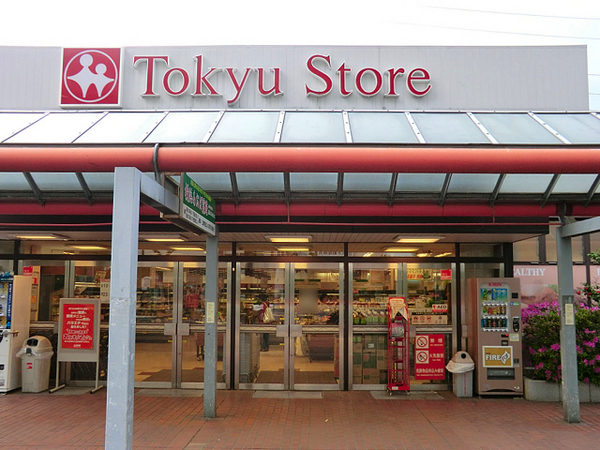 横浜市青葉区新築戸建LDK20帖超2台駐車可(東急ストア市が尾店)