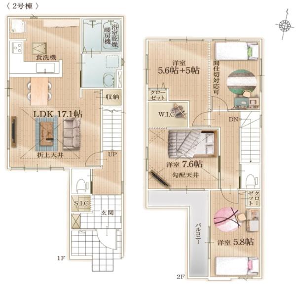 【2号棟】大和市新築戸建南面道路カースぺ有