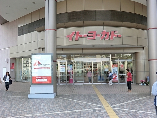 ビーコンヒル能見台ウエストヒルＡ館【10階部分ペット可】(イトーヨーカドー能見台店)