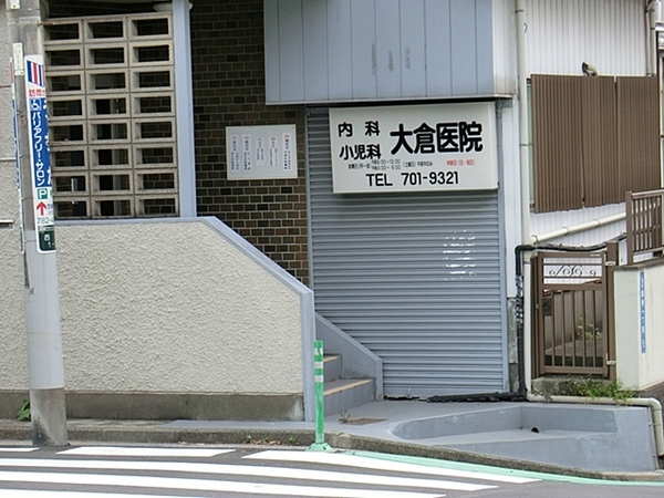 ビーコンヒル能見台ウエストヒルＡ館【10階部分ペット可】(大倉医院)