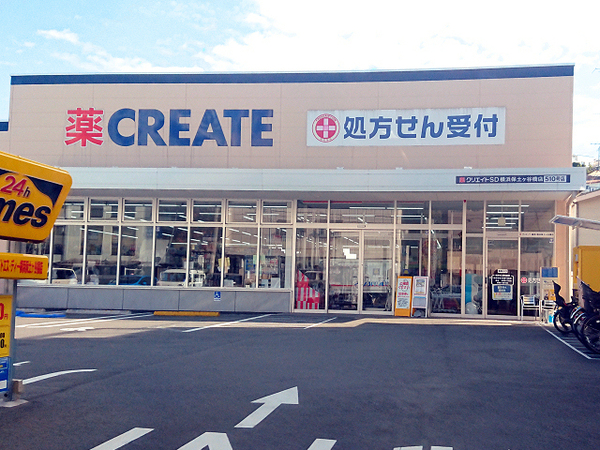 ニックアーバンハイム保土ヶ谷【三方角部屋リノベ】(クリエイト横浜保土ヶ谷橋店)