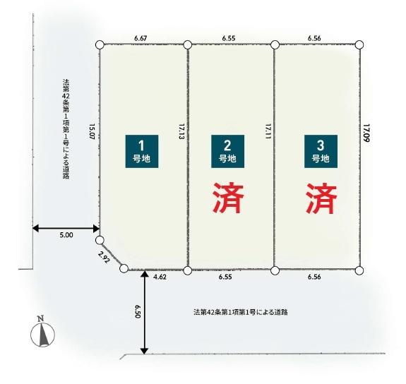 厚木市売地建築条件無し整形地南西角地平坦