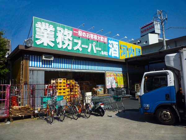 横浜市旭区四季美台の土地(業務スーパー鶴ヶ峰店)